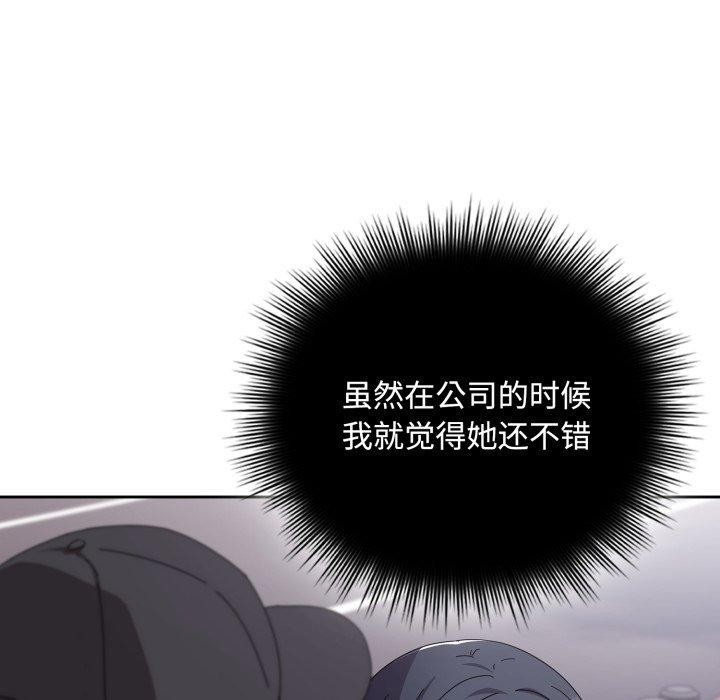 爱上你也好 第10话 127.jpg