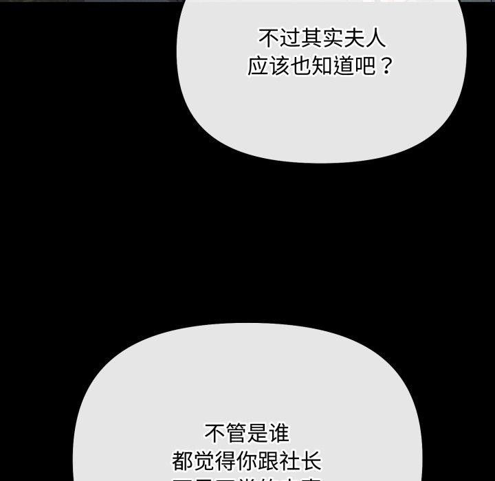 爱上你也好 第10话 19.jpg