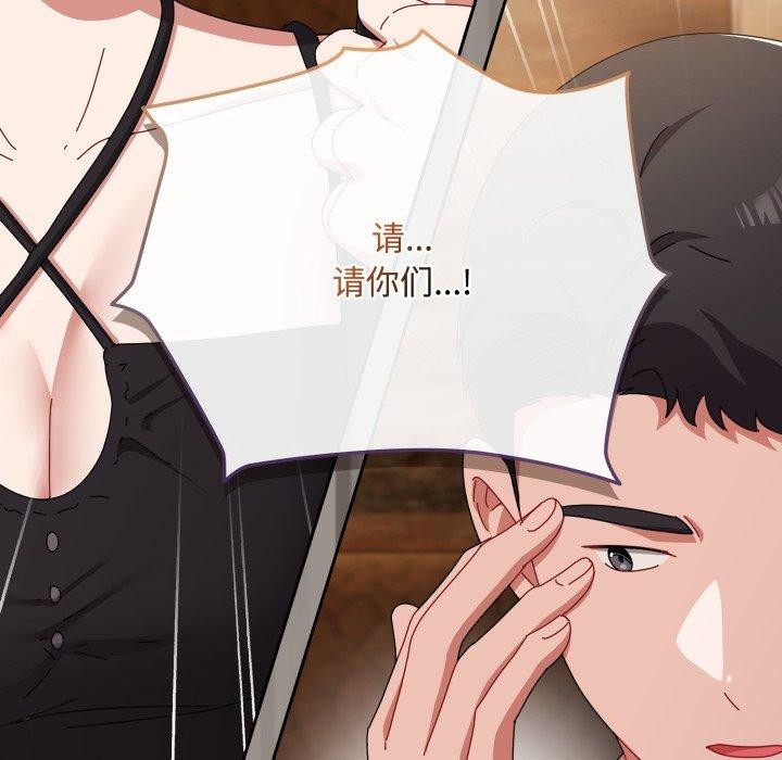 爱上你也好 第10话 178.jpg