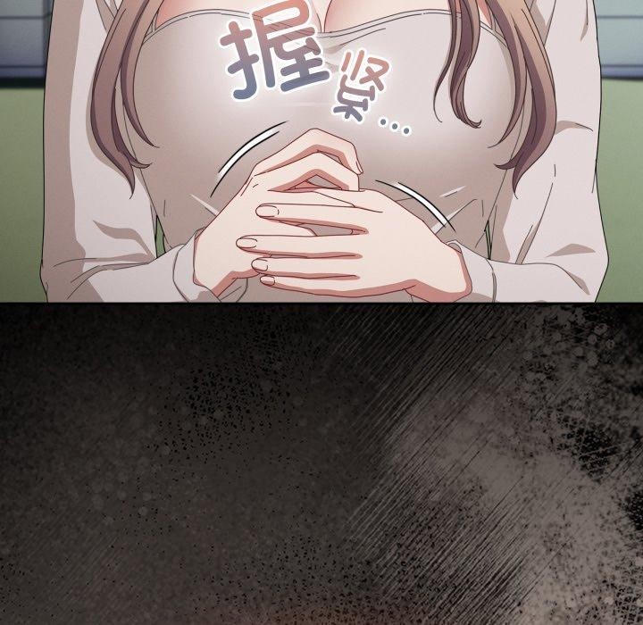 爱上你也好 第10话 45.jpg
