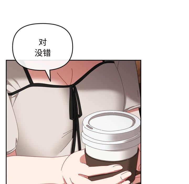 爱上你也好 第10话 172.jpg