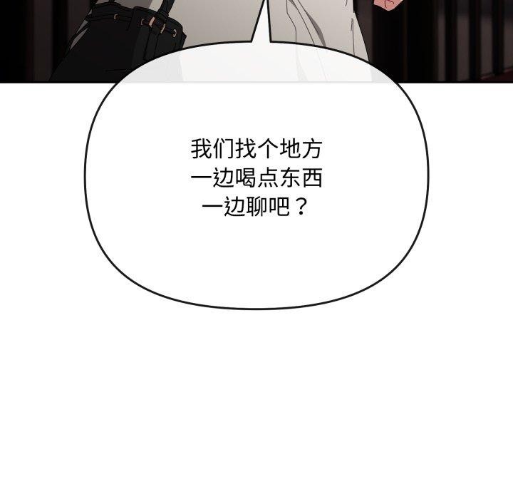 爱上你也好 第10话 145.jpg