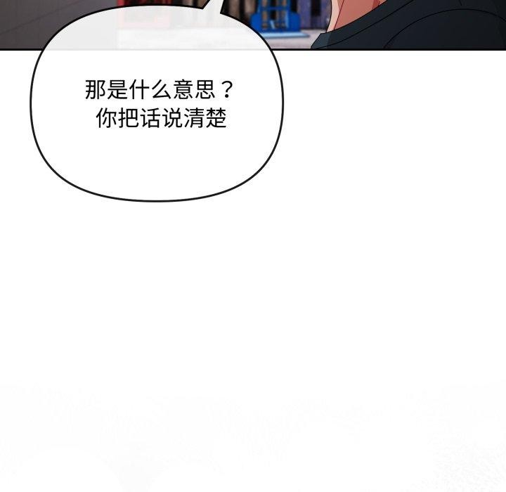 爱上你也好 第10话 5.jpg