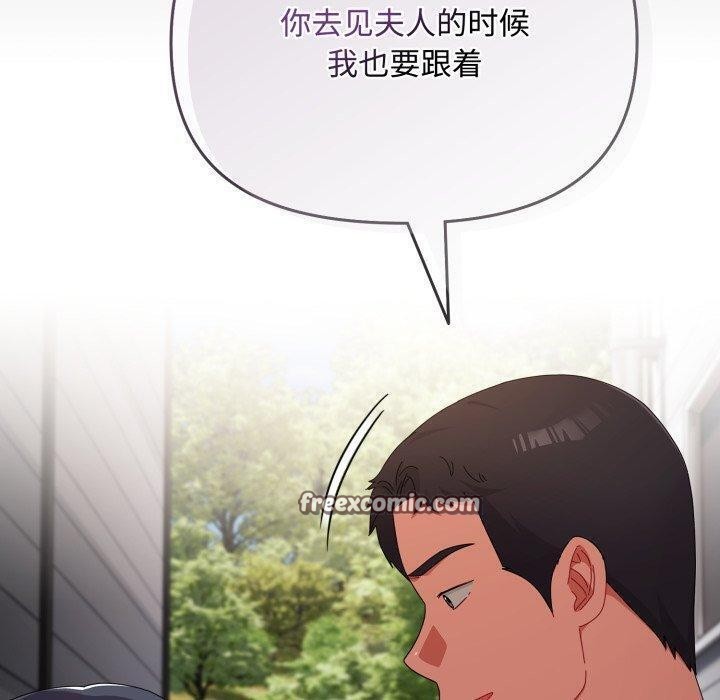 爱上你也好 第10话 70.jpg