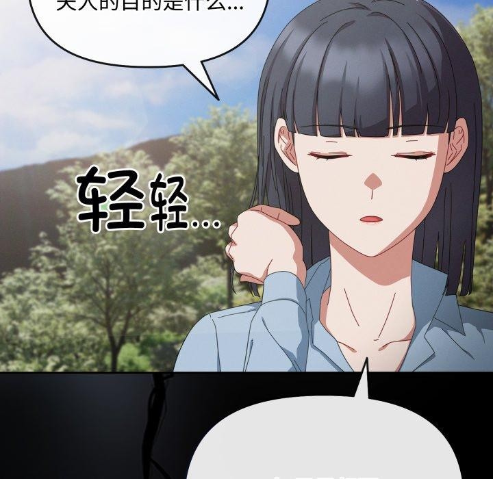 爱上你也好 第10话 22.jpg