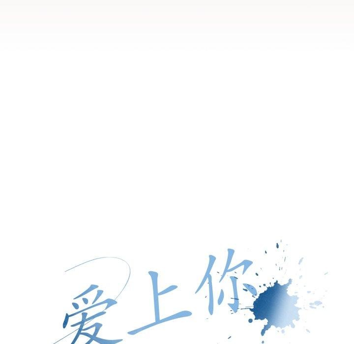 爱上你也好 第10话 107.jpg