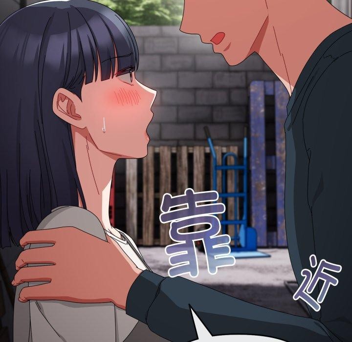爱上你也好 第10话 52.jpg