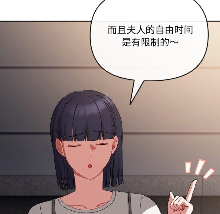 爱上你也好 第10话 59.jpg