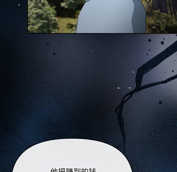 爱上你也好 第10话 25.jpg