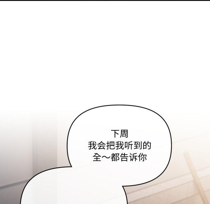 爱上你也好 第10话 61.jpg