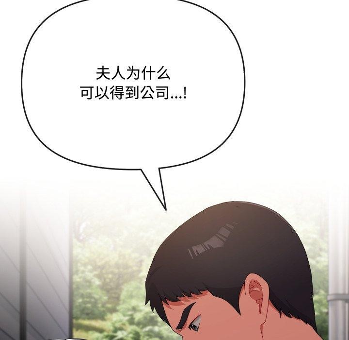 爱上你也好 第10话 51.jpg