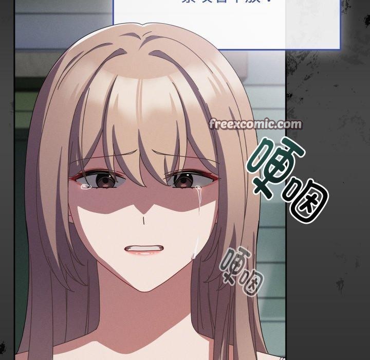 爱上你也好 第10话 14.jpg