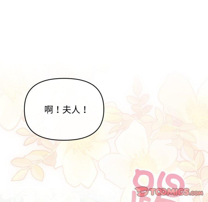 爱上你也好 第10话 132.jpg