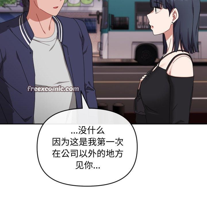 爱上你也好 第10话 126.jpg