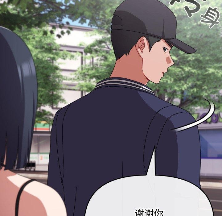 爱上你也好 第11话 89.jpg