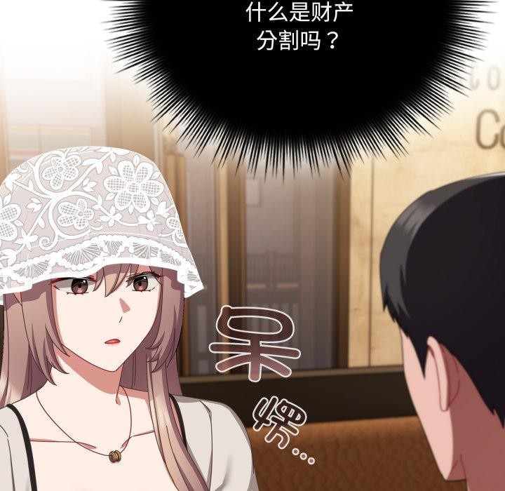 爱上你也好 第11话 15.jpg
