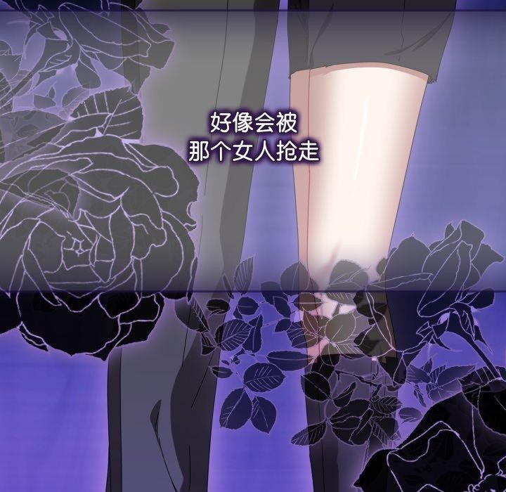 爱上你也好 第11话 138.jpg
