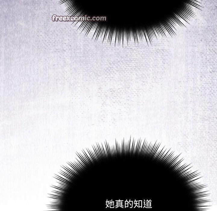 爱上你也好 第11话 14.jpg