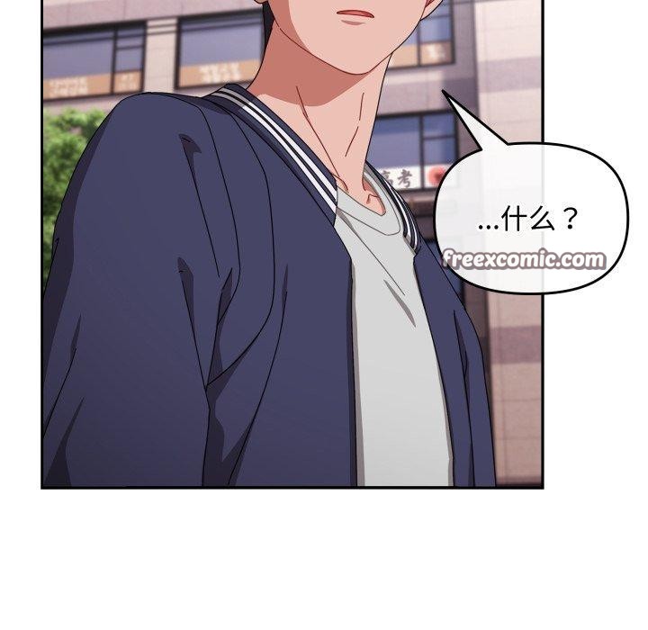 爱上你也好 第11话 98.jpg