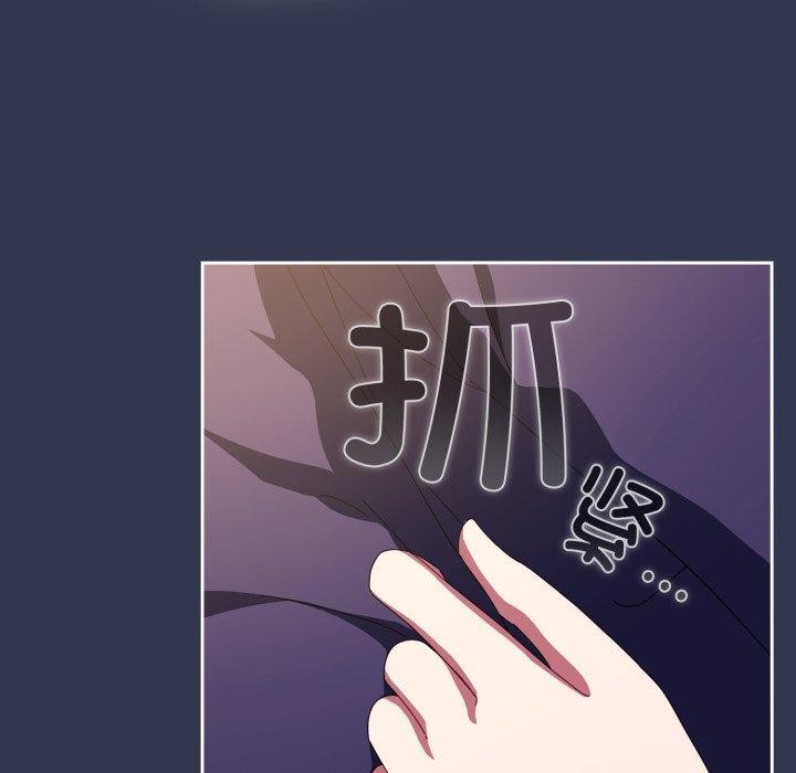 爱上你也好 第11话 142.jpg