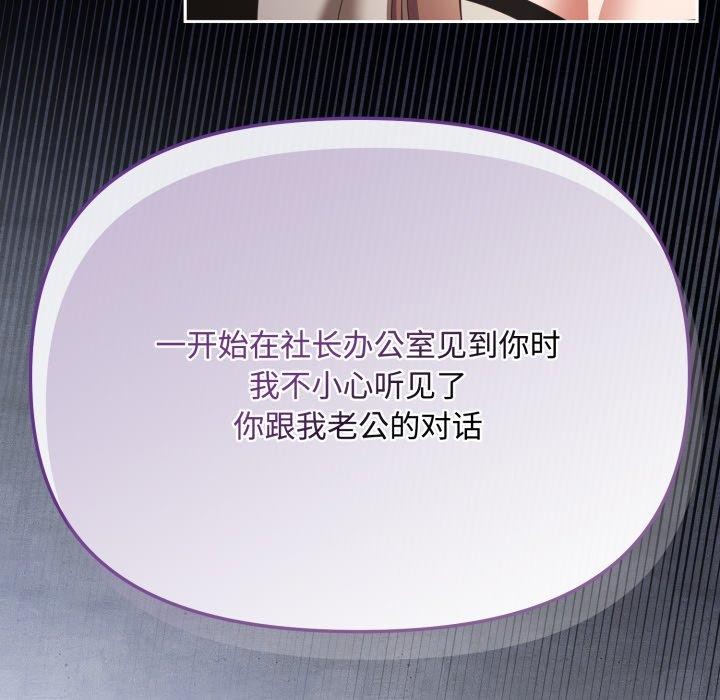 爱上你也好 第11话 27.jpg