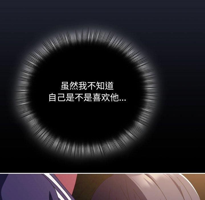 爱上你也好 第11话 133.jpg