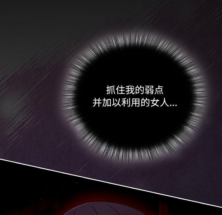 爱上你也好 第11话 8.jpg