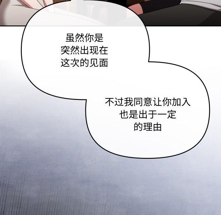 爱上你也好 第11话 24.jpg