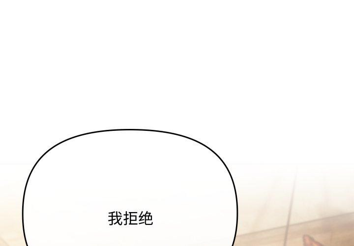 爱上你也好 第11话 1.jpg