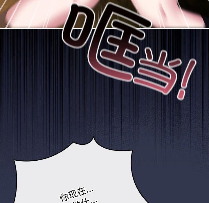 爱上你也好 第11话 176.jpg