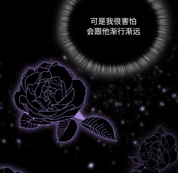 爱上你也好 第11话 135.jpg