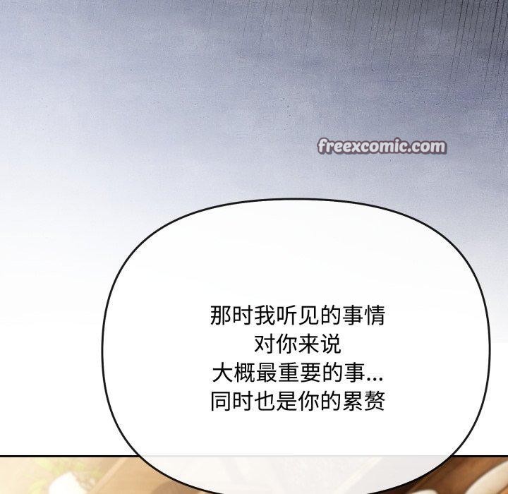 爱上你也好 第11话 28.jpg