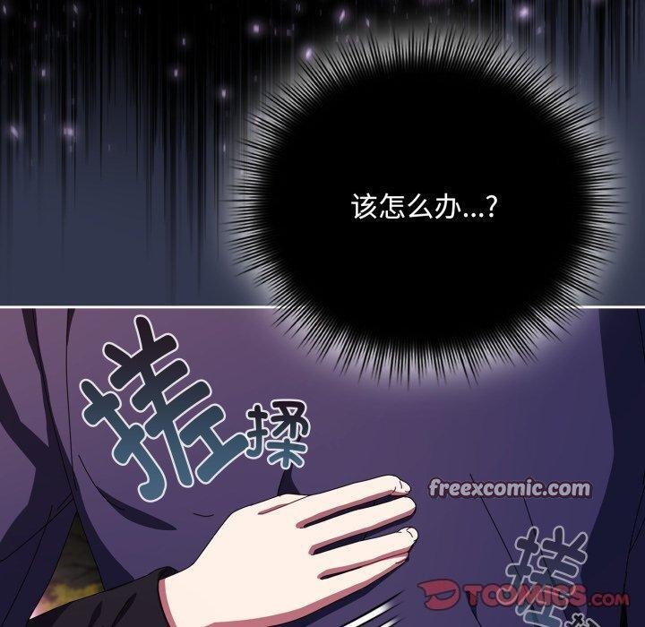 爱上你也好 第11话 140.jpg