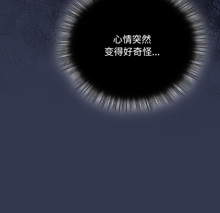 爱上你也好 第11话 123.jpg