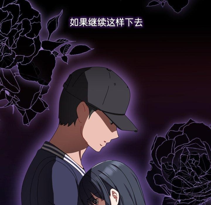爱上你也好 第11话 136.jpg