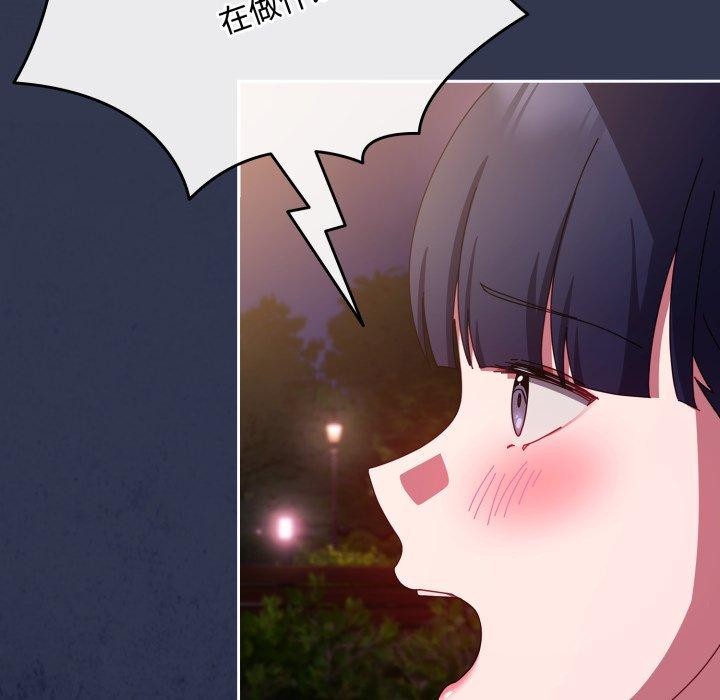 爱上你也好 第11话 177.jpg