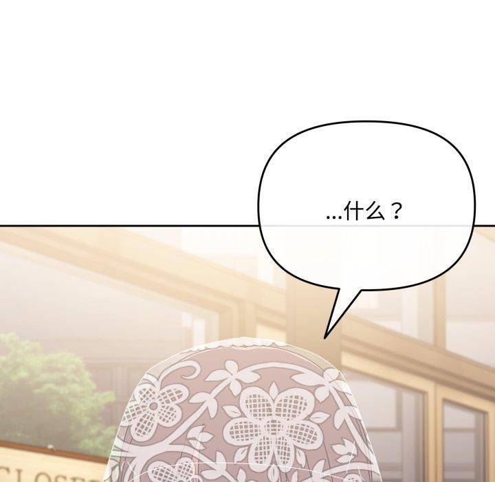 爱上你也好 第11话 5.jpg