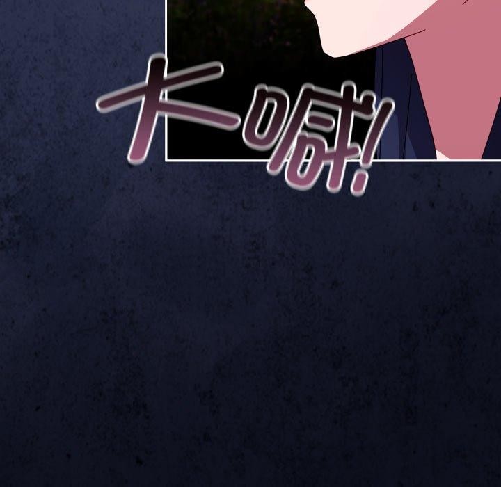 爱上你也好 第11话 178.jpg