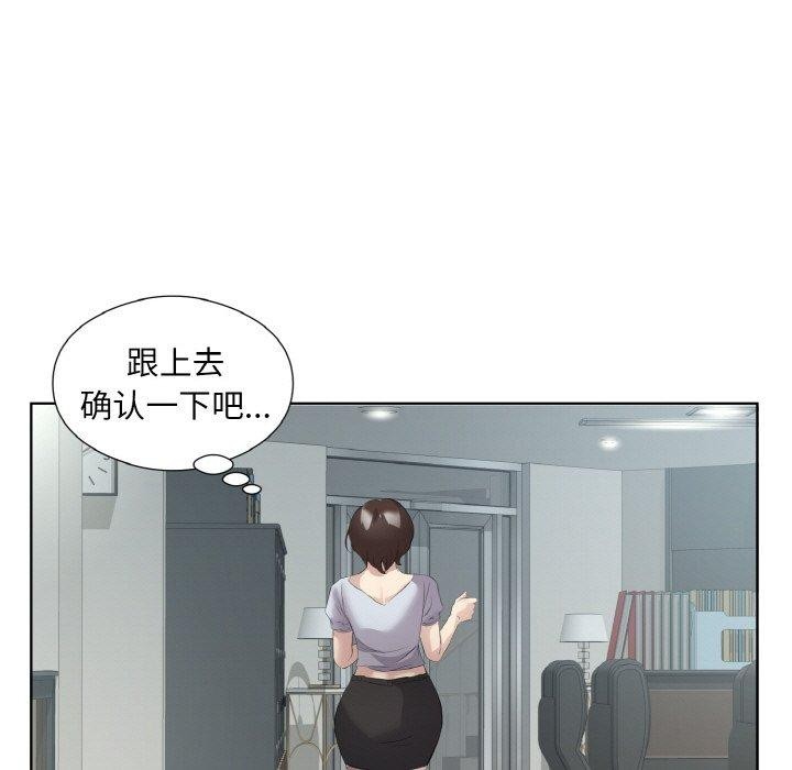 回归单身的继女 第25话 65.jpg