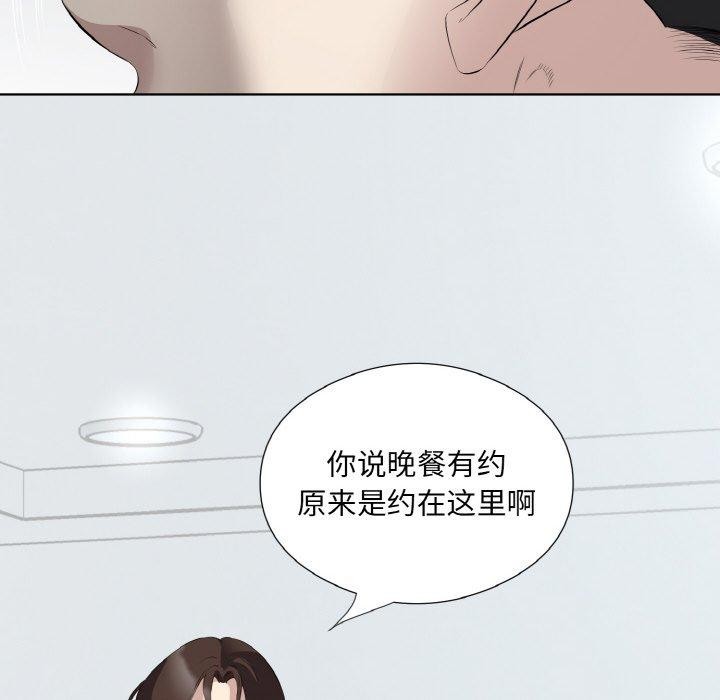 回归单身的继女 第25话 95.jpg