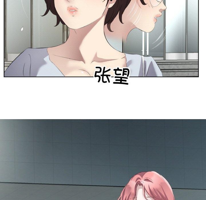 回归单身的继女 第25话 69.jpg