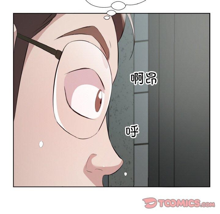 回归单身的继女 第25话 14.jpg