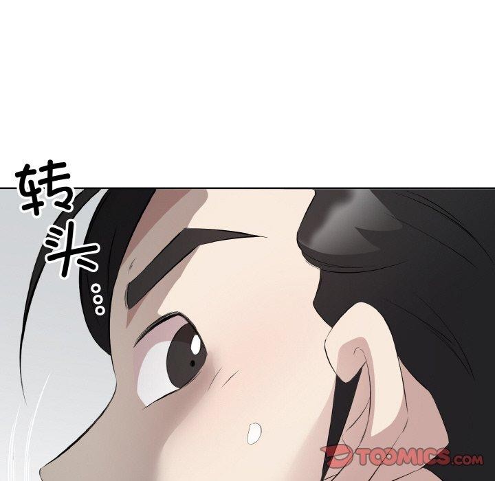 回归单身的继女 第25话 94.jpg