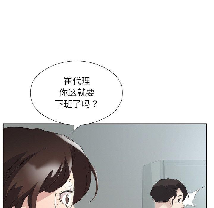 回归单身的继女 第25话 55.jpg