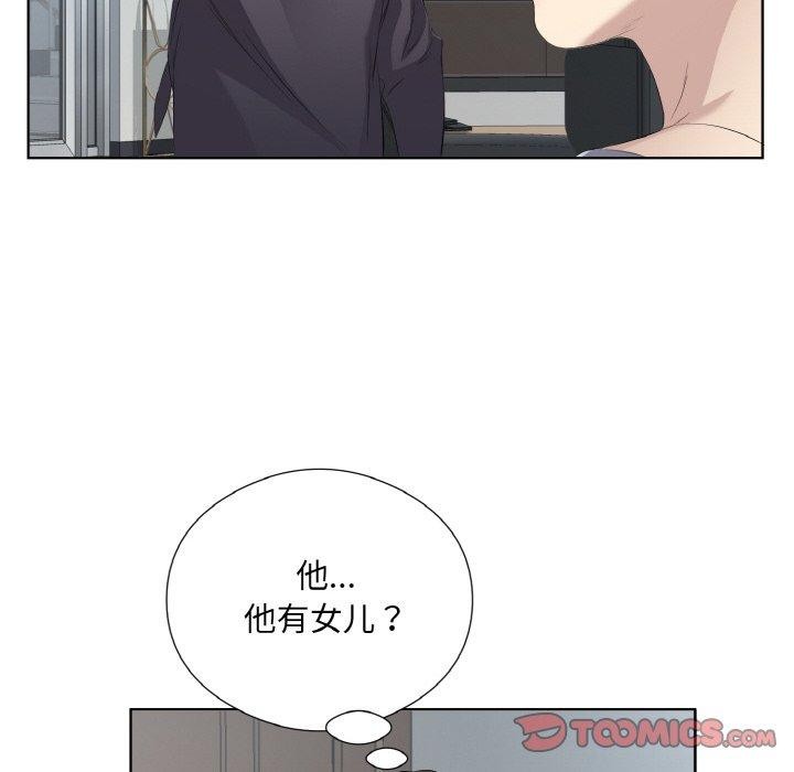 回归单身的继女 第25话 62.jpg