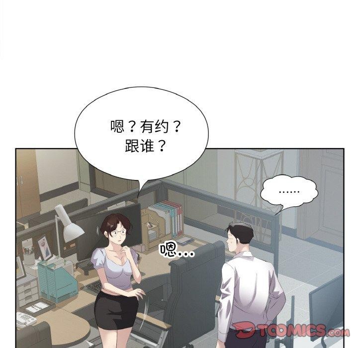 回归单身的继女 第25话 58.jpg