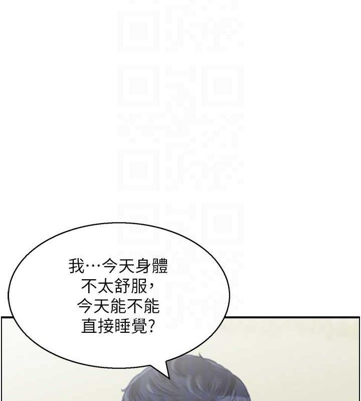 人妻控 第46话-嫉妒女儿的母亲 93.jpg