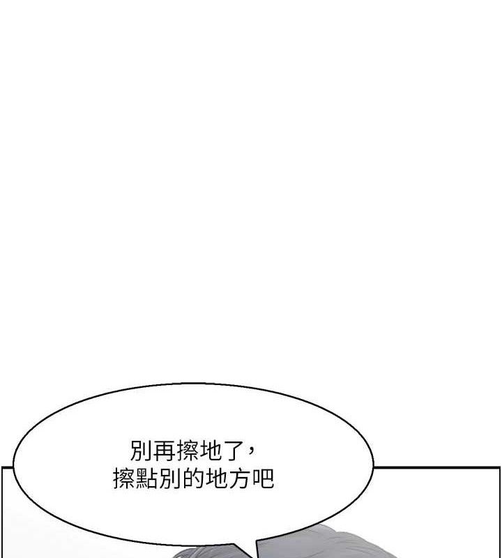 人妻控 第46话-嫉妒女儿的母亲 5.jpg