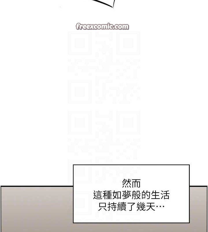 人妻控 第46话-嫉妒女儿的母亲 45.jpg