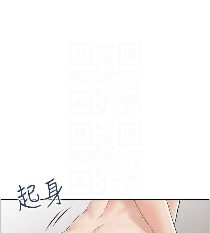 人妻控 第46话-嫉妒女儿的母亲 79.jpg